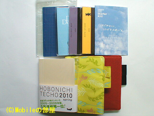 スターターキットの画像その3