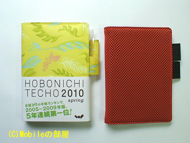 スターターキットの画像その5