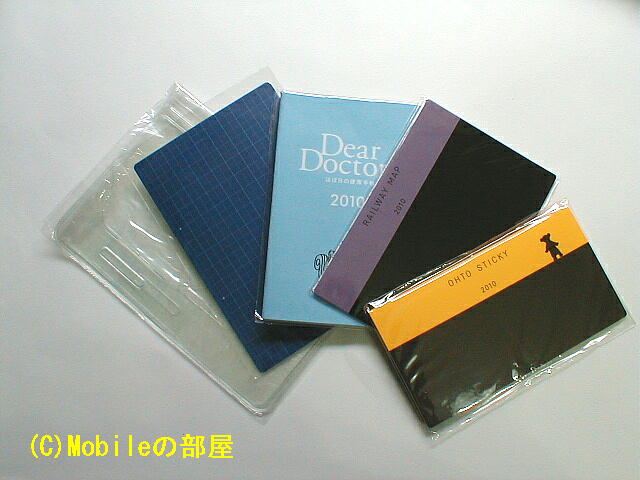 スターターキットの画像その6