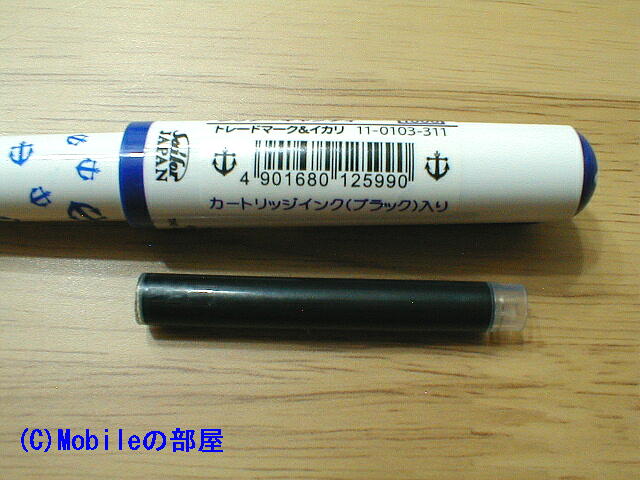 「クリアーキャンディ」画像その7