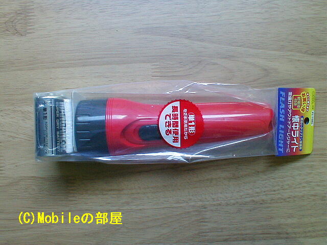 オーム電機「懐中ライト（FL-106L）」の画像