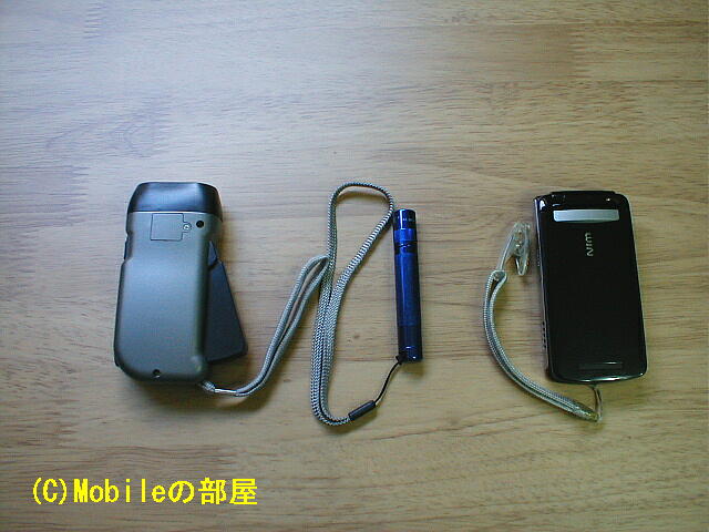 自分用の懐中電灯の画像