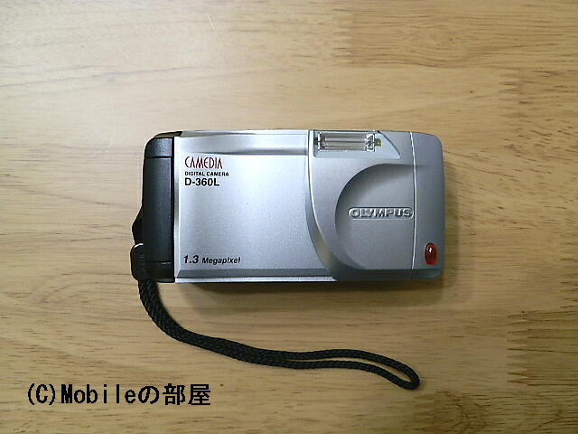 オリンパス「D-360L」の画像