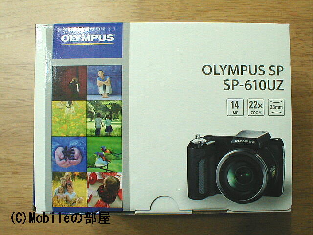 オリンパス「SP-610UZ」の画像その1