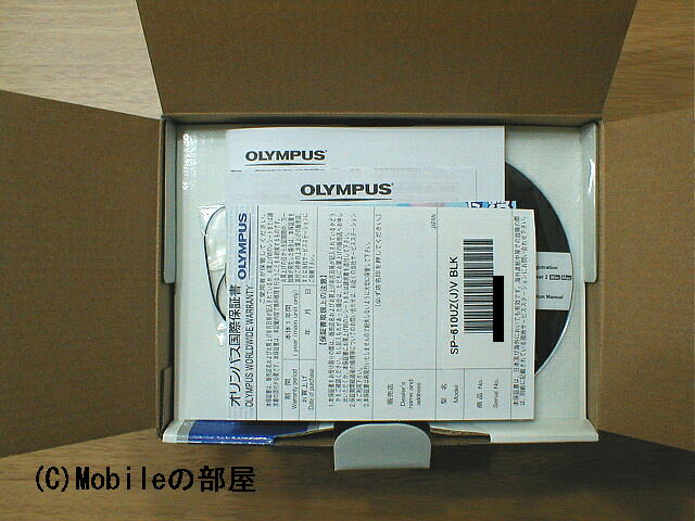 オリンパス「SP-610UZ」の画像その2
